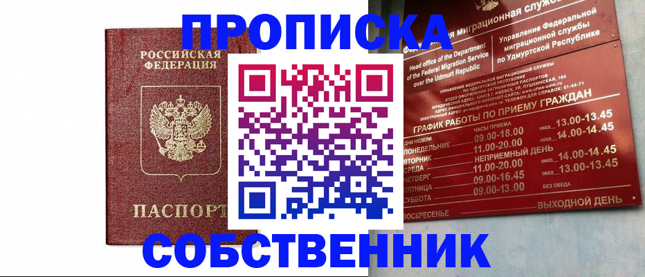 регистрация для школы в Чистополье